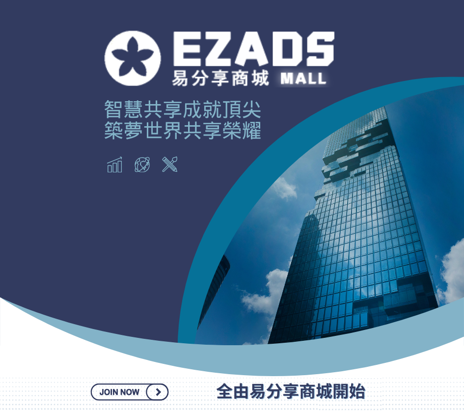 忘記密碼頁面圖片